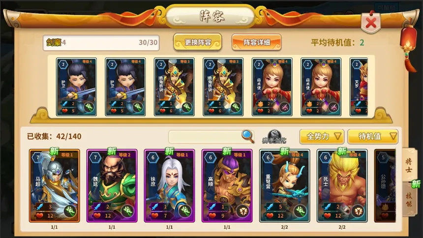 Скриншот 4 к игре 攻城与召唤 Siege and Summons 【5分钟一局 策略竞技 】