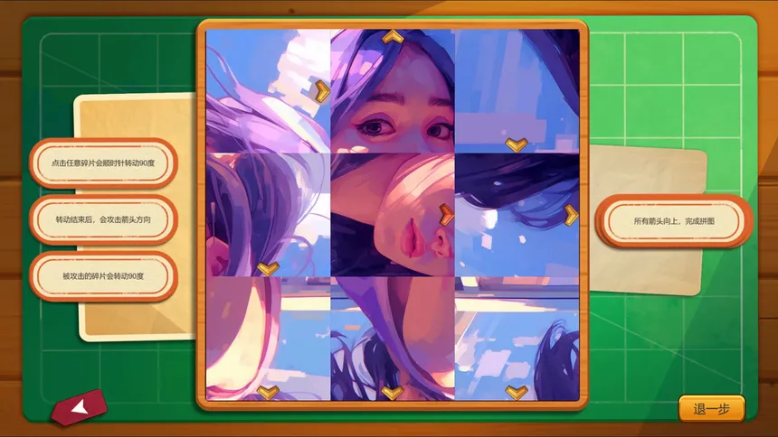 Скриншот 2 к игре 摸鱼拼图/Easy Jigsaw Puzzle