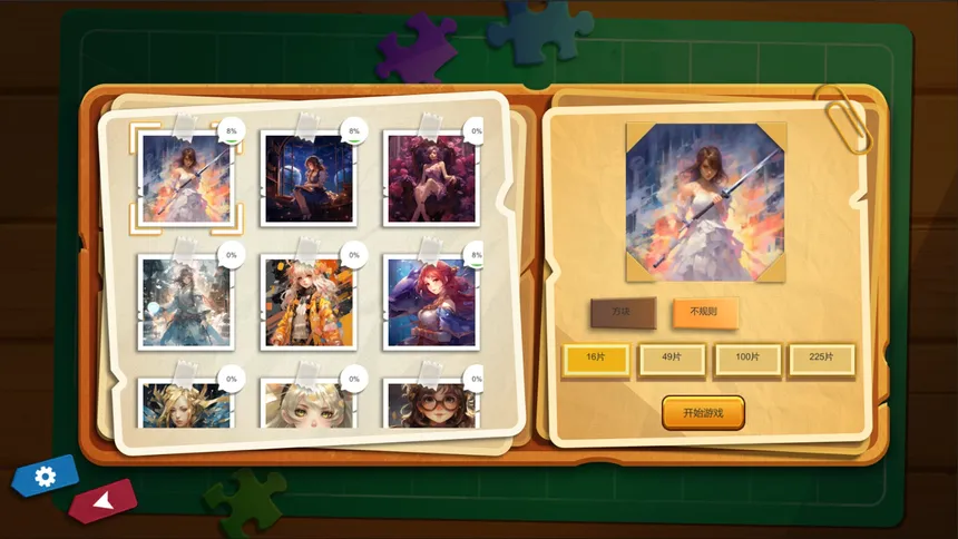Скриншот 5 к игре 摸鱼拼图/Easy Jigsaw Puzzle