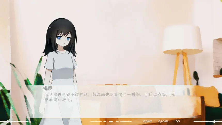 Скриншот 1 к игре 交织的印记