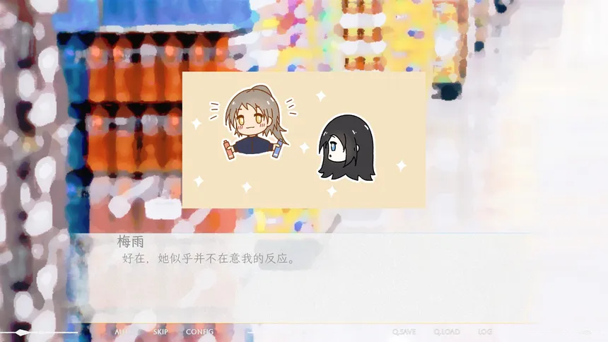 Скриншот 3 к игре 交织的印记