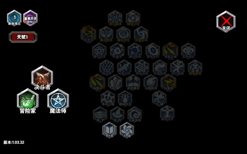 Скриншот 4 к игре 遗忘魔塔