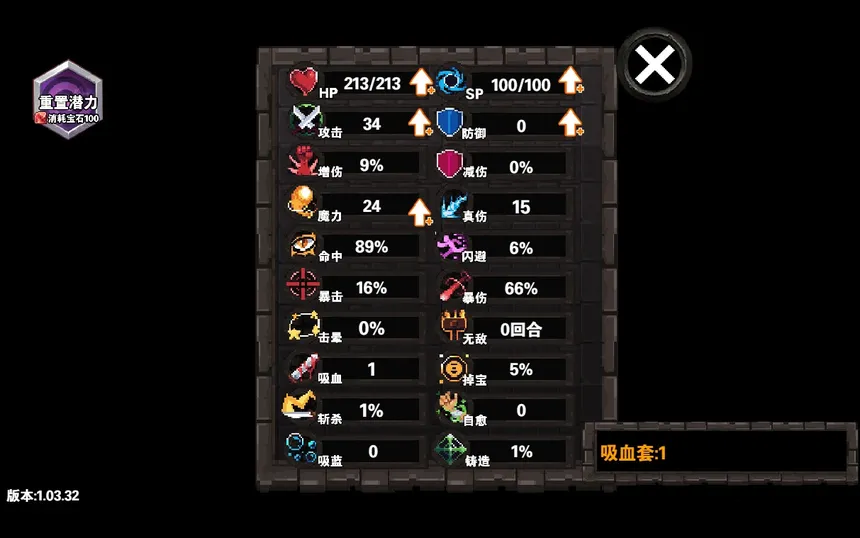 Скриншот 5 к игре 遗忘魔塔