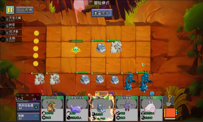 Скриншот 2 к игре 魔物联盟自走棋 Monster United