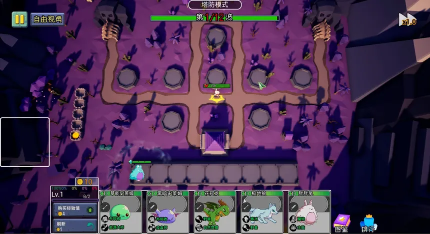 Скриншот 5 к игре 魔物联盟自走棋 Monster United