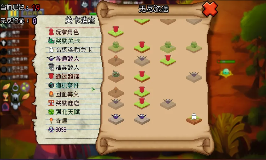 Скриншот 7 к игре 魔物联盟自走棋 Monster United
