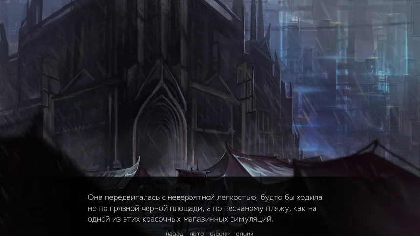 Скриншот 1 к игре Thorns: Police never sleeps