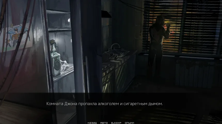 Скриншот 4 к игре Thorns: Police never sleeps