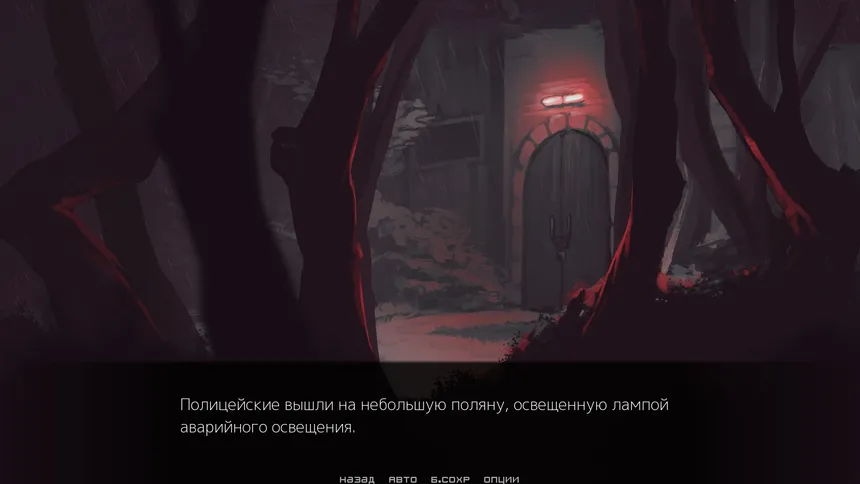 Скриншот 5 к игре Thorns: Police never sleeps