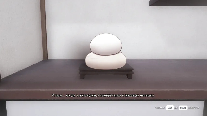 Скриншот 1 к игре Mochi Sprint