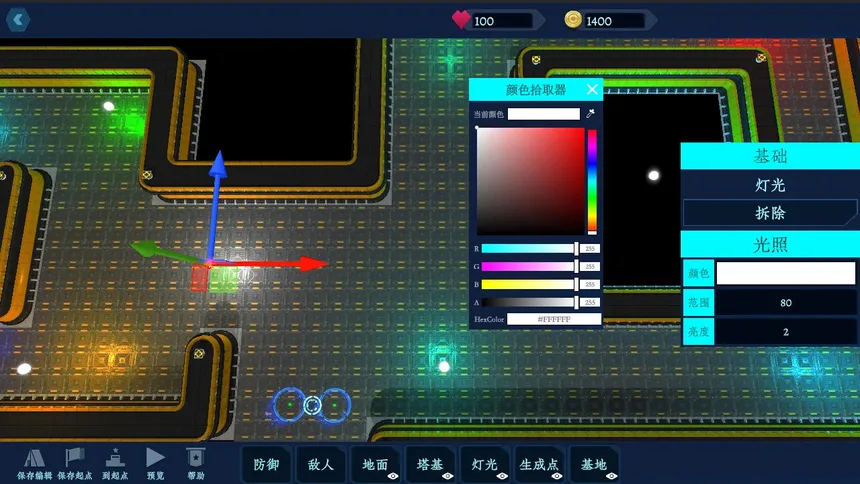 Скриншот 6 к игре 塔防设计师(Tower Defense Designer)