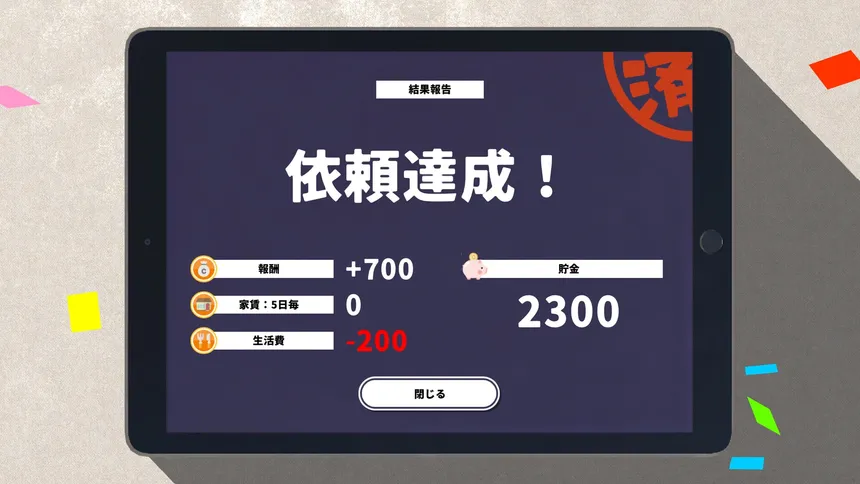 Скриншот 8 к игре NEKOTO