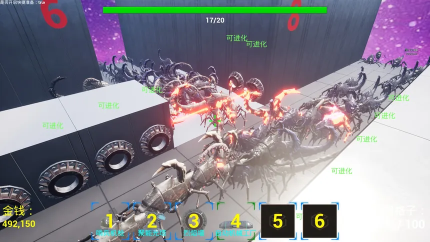 Скриншот 4 к игре 星河防线