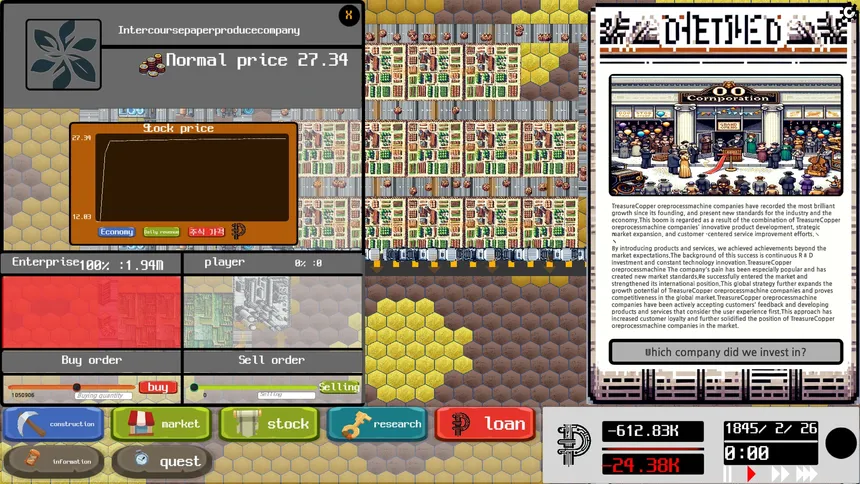 Скриншот 2 к игре factory-company