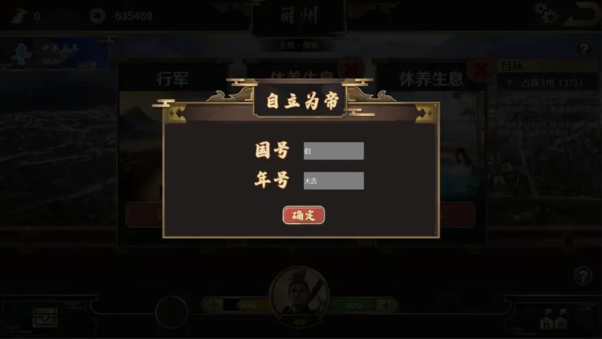 Скриншот 4 к игре 再见吧！义父！