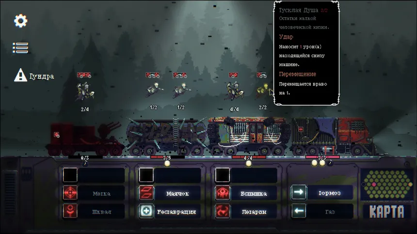 Скриншот 1 к игре Cryohazard