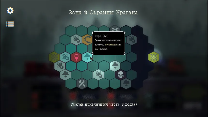 Скриншот 3 к игре Cryohazard