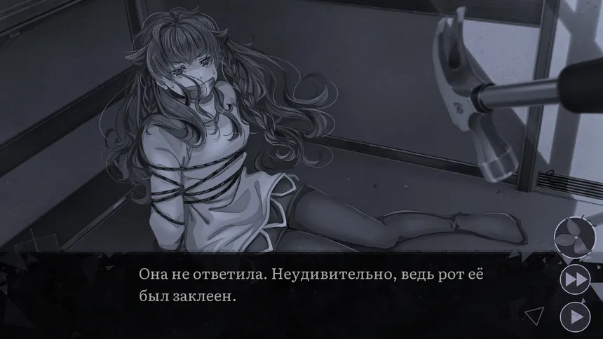 Скриншот 7 к игре Грации: Посмертное желание