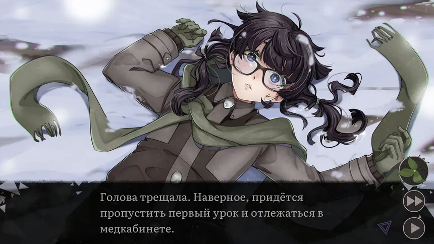 Скриншот 8 к игре Грации: Посмертное желание