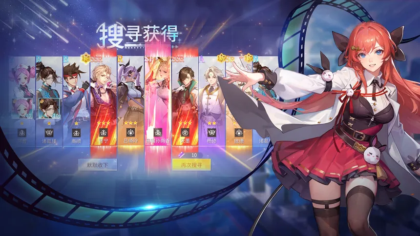 Скриншот 2 к игре 美女学院当校霸