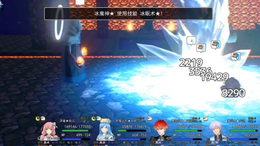 Скриншот 2 к игре ۩ 勇者之墓 ۩