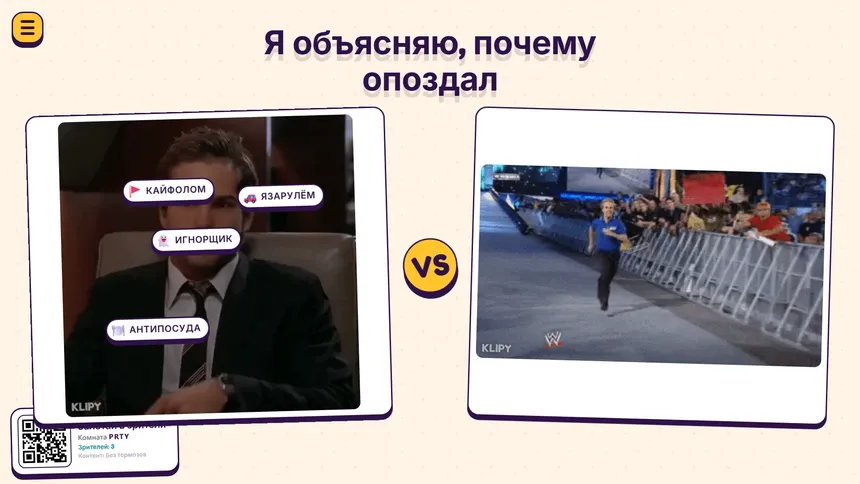 Скриншот 3 к игре The Gif Game