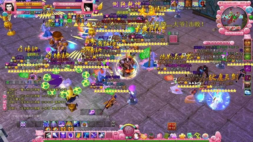 Скриншот 4 к игре 仙途
