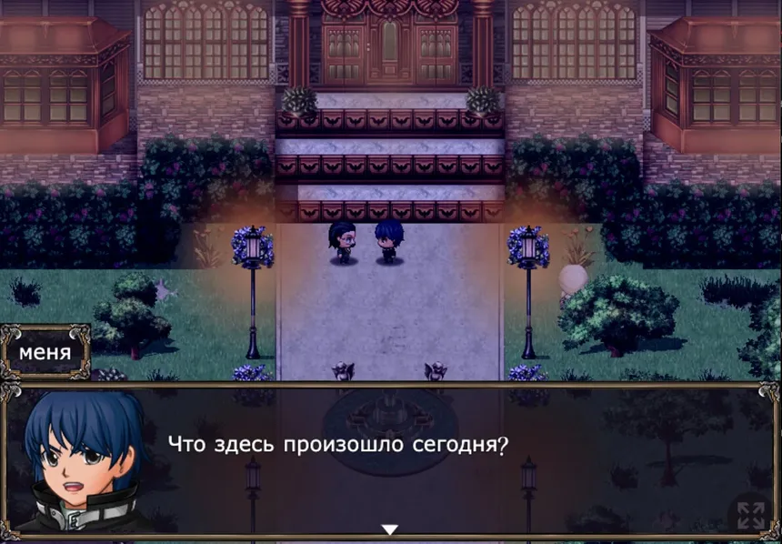Скриншот 2 к игре CLUAIDO