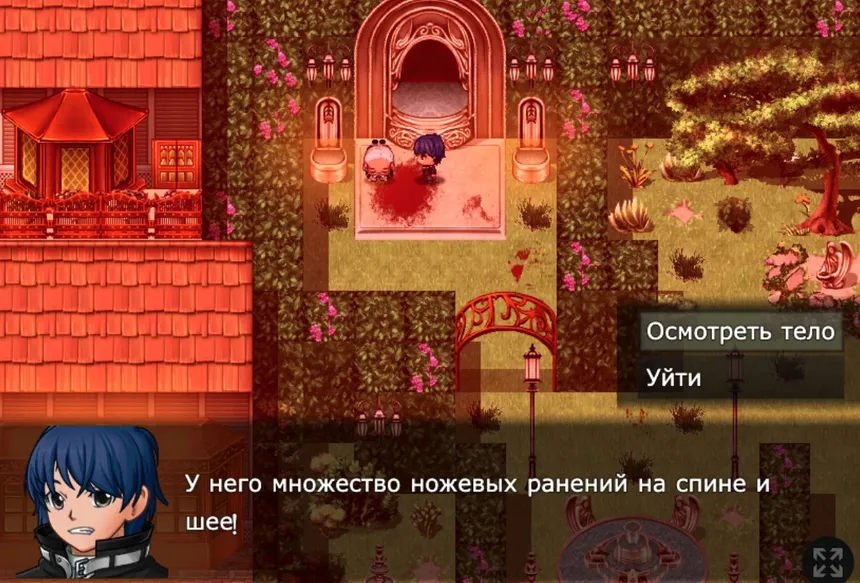 Скриншот 4 к игре CLUAIDO
