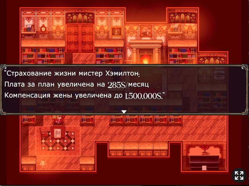 Скриншот 8 к игре CLUAIDO