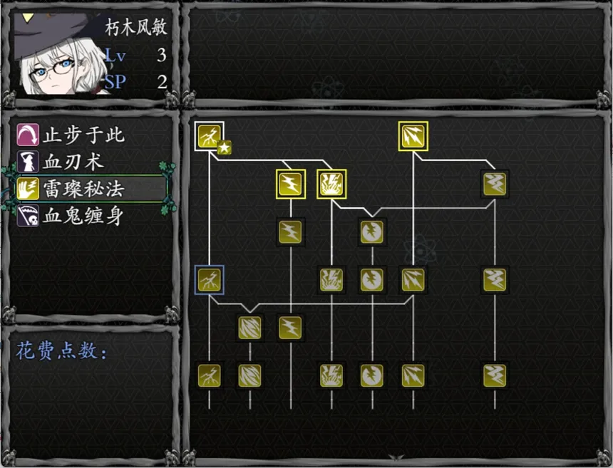Скриншот 3 к игре 无生之荣