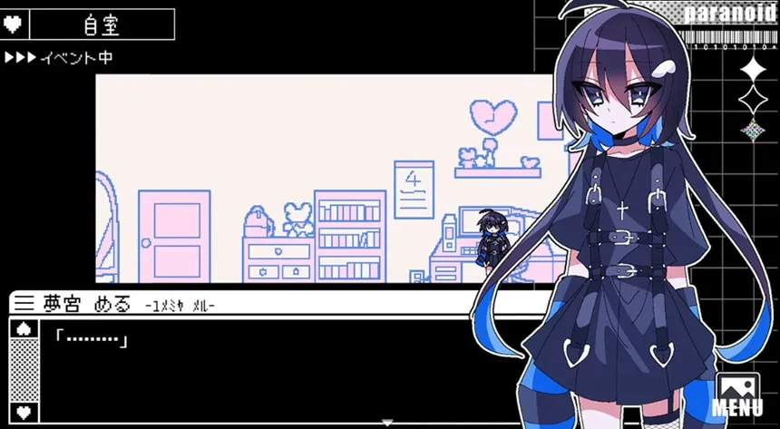 Скриншот 1 к игре 魔法少女パラノイド