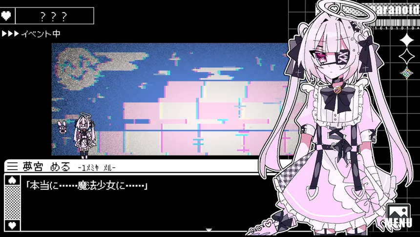 Скриншот 3 к игре 魔法少女パラノイド