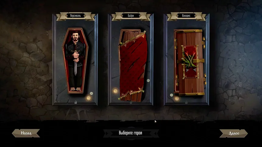 Скриншот 1 к игре Knock on the Coffin lid: Prolog
