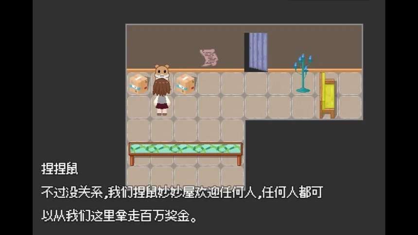 Скриншот 1 к игре 捏鼠妙妙屋
