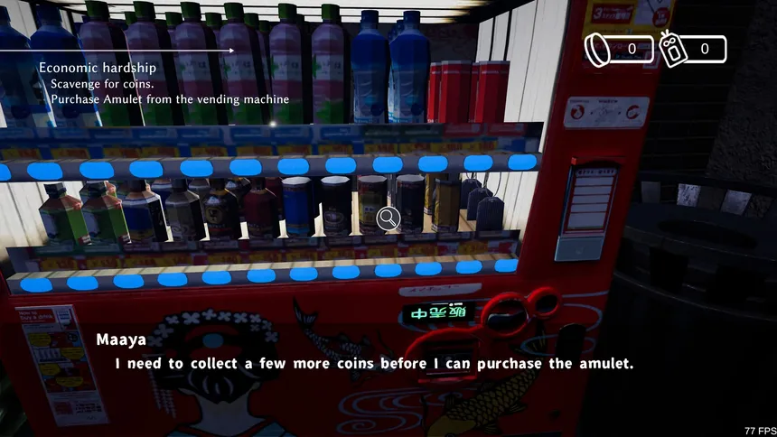 Скриншот 5 к игре Journey