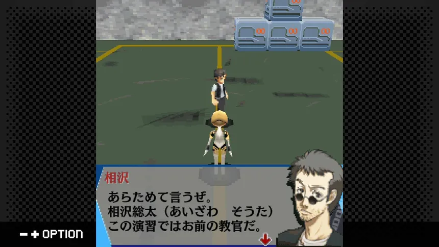 Скриншот 3 к игре G-MODEアーカイブス+ ペルソナ3 アイギス THE FIRST MISSION