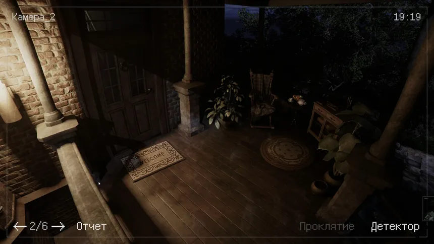 Скриншот 2 к игре Poltergeist Watcher