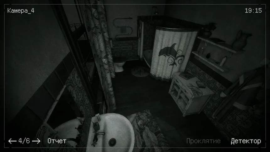 Скриншот 5 к игре Poltergeist Watcher
