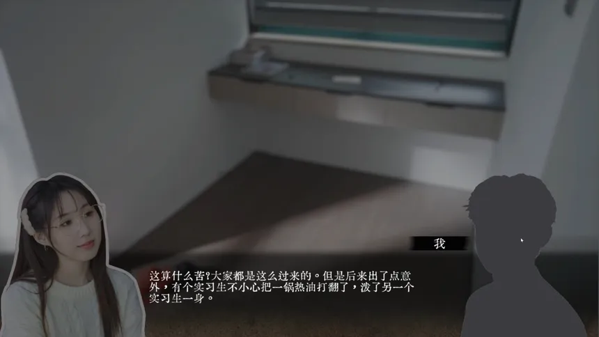 Скриншот 6 к игре 女神保卫战