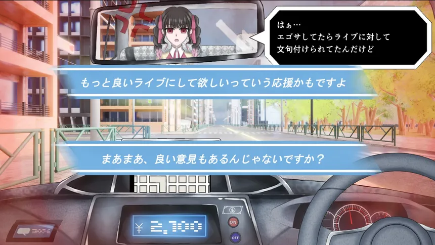 Скриншот 3 к игре ぼったくりタクシー
