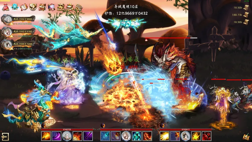 Скриншот 2 к игре Idle Taoist Mage Warrior 2