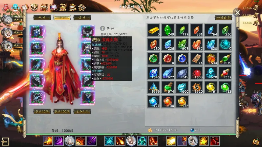 Скриншот 3 к игре Idle Taoist Mage Warrior 2