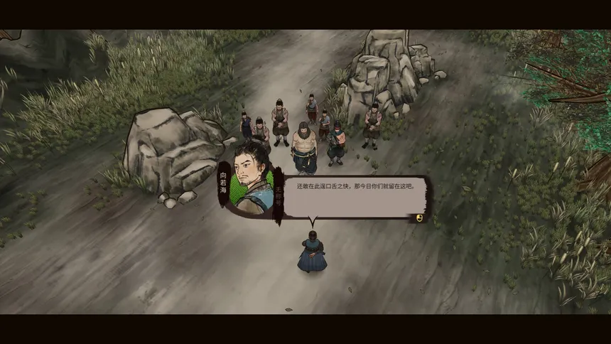 Скриншот 3 к игре JIANGHU CHRONICLES