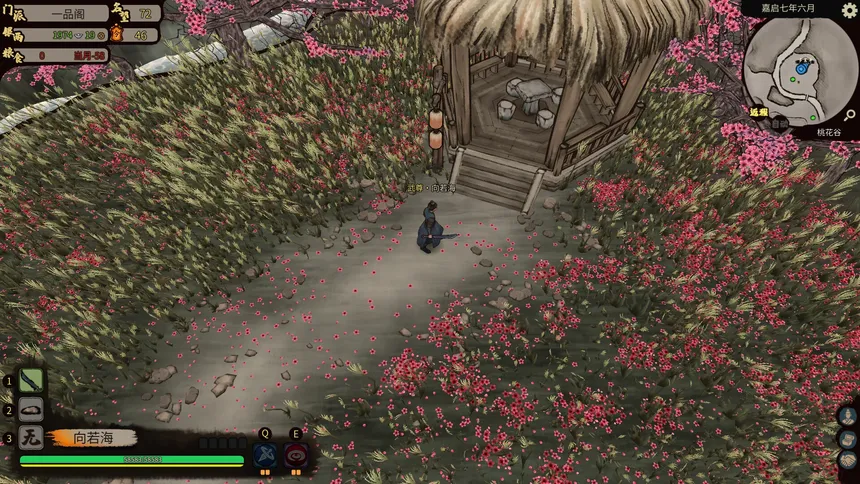 Скриншот 4 к игре JIANGHU CHRONICLES