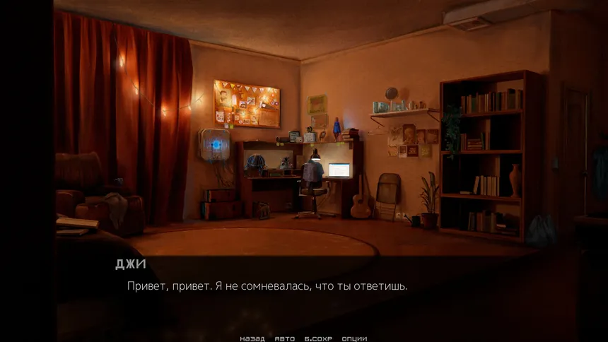 Скриншот 1 к игре Thorns: Adlia