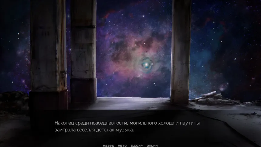 Скриншот 3 к игре Thorns: Adlia