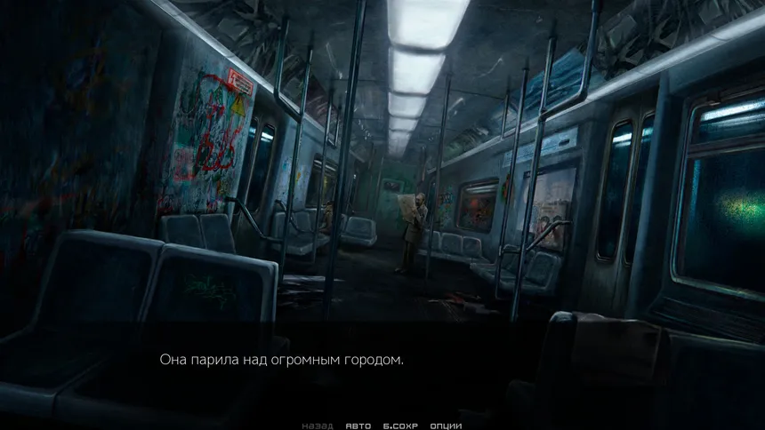 Скриншот 4 к игре Thorns: Adlia