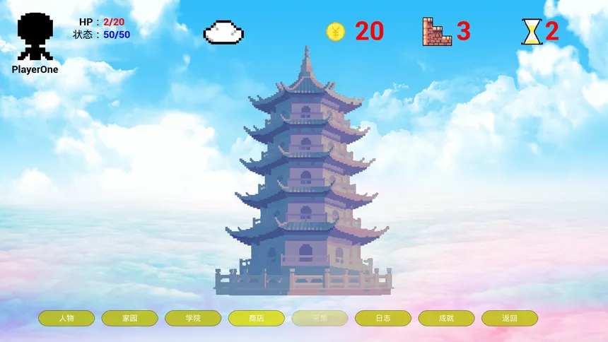 Скриншот 2 к игре 万佛塔