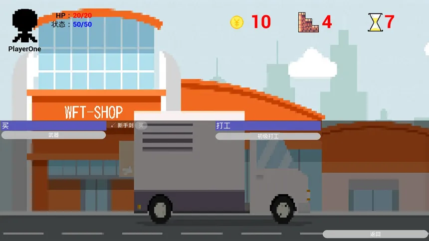 Скриншот 4 к игре 万佛塔
